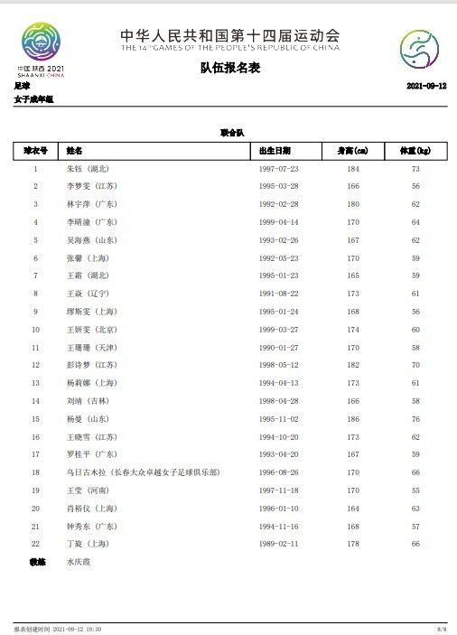 我们以前也遇到过这种情况，作为一个团队，我们必须保持冷静。